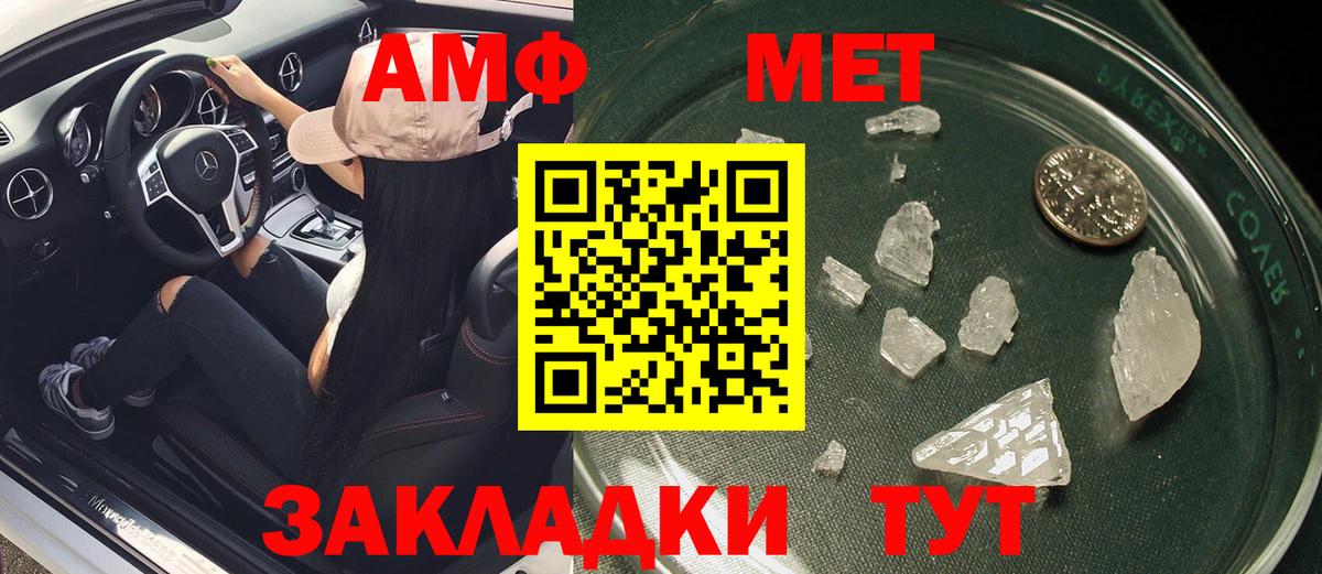 Amphetamine  Вход с VPN  Заречный  ОМГ ОМГ сайт  АМФЕТАМИН 98% 