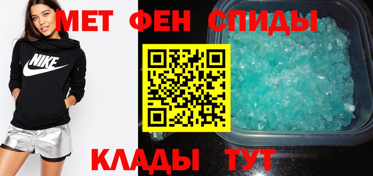 АМФЕТАМИН Розовый Заречный