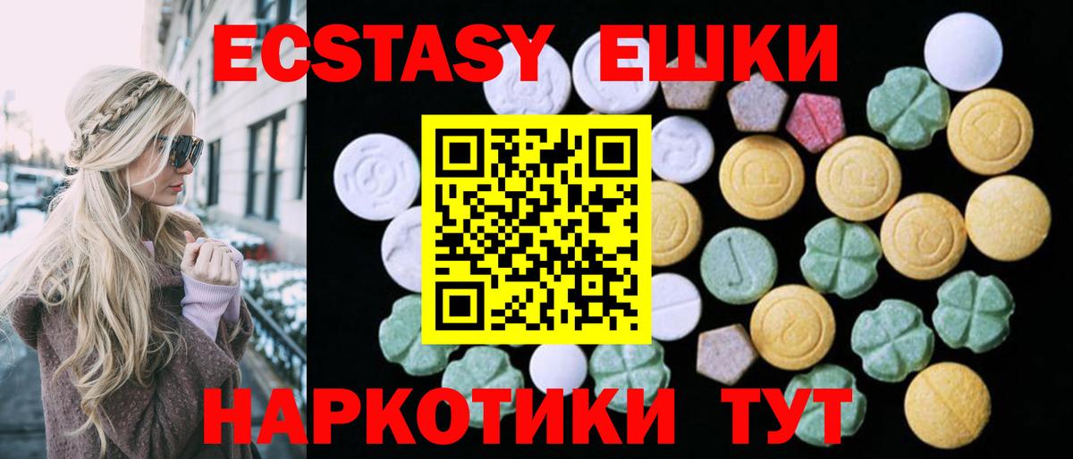 Ecstasy louis Vuitton Заречный