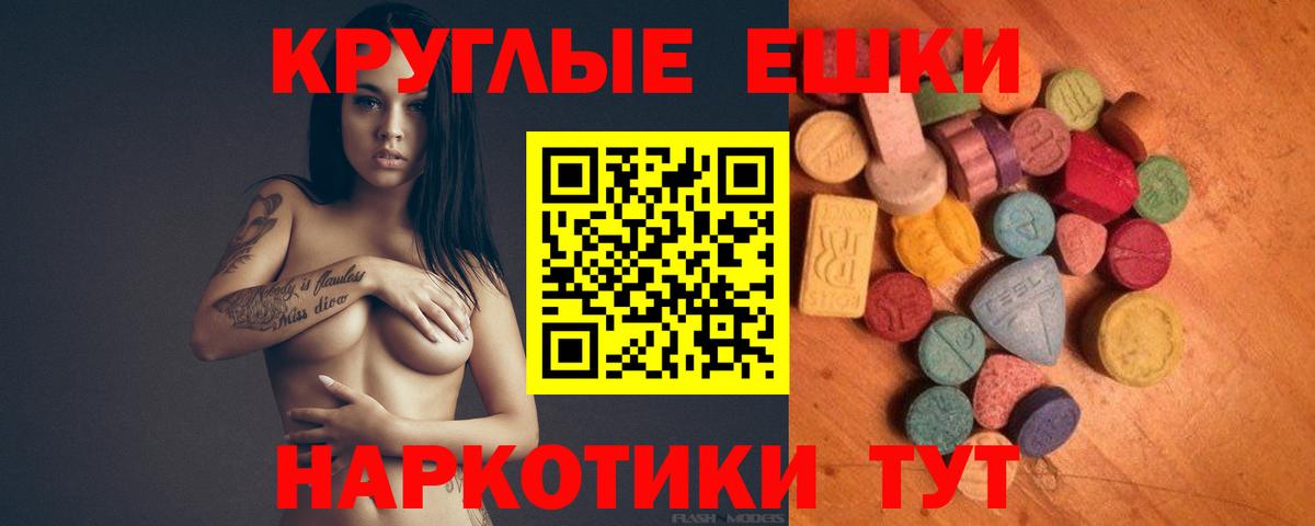 Ecstasy  Экстази mix  Ecstasy бентли  Вход с VPN  Заречный 
