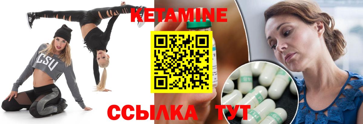 КЕТАМИН VHQ  Вход с VPN  КЕТАМИН ketamine  Заречный 