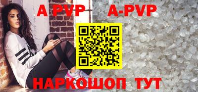 мдма Ачхой-Мартан