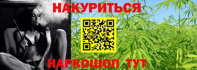 каннабис Аша