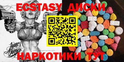 каннабис Аша
