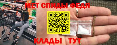 мдма Ачхой-Мартан
