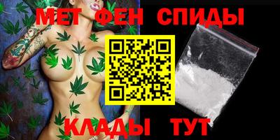 мдма Ачхой-Мартан