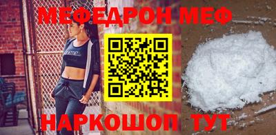 мдма Ачхой-Мартан