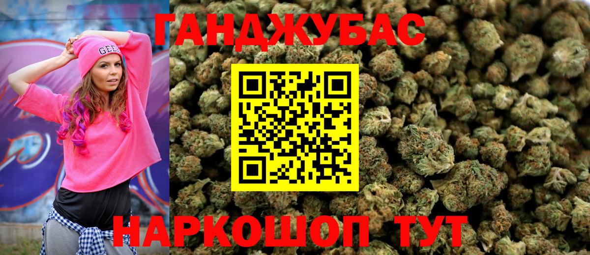 МАРИХУАНА VHQ  Вход с VPN  Шишки марихуана марихуана  Конопля конопля  Заречный  Канабис MAZAR 